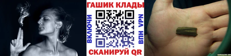 Названия наркотиков Хадыженск Альфа ПВП  Бошки Шишки 