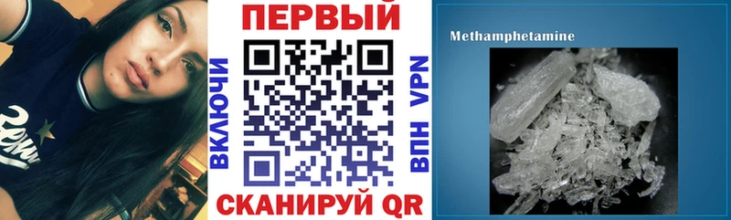 OMG tor  Хадыженск  Амфетамин Розовый 