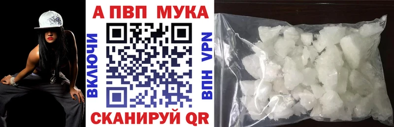 где купить наркоту Хадыженск Alfa_PVP СК