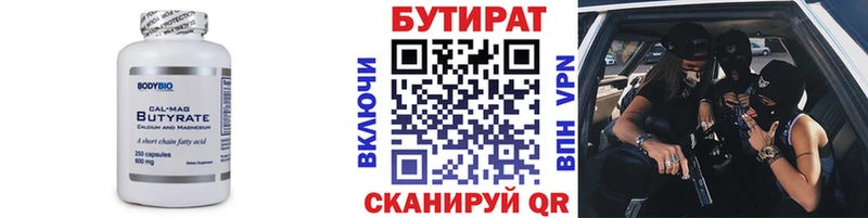 блэк спрут маркетплейс купить закладку Хадыженск Бутират бутандиол