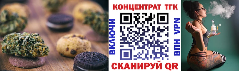 Еда ТГК конопля ссылка на мегу ссылка Хадыженск