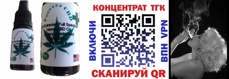 Cannafood конопля Хадыженск