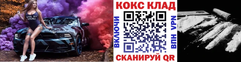 ссылка на мегу ONION  купить  сайты  Хадыженск  Кокаин Fish Scale 