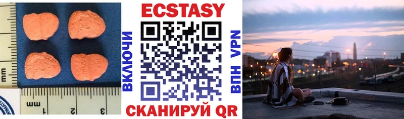 ОМГ ОМГ вход  Хадыженск  Ecstasy бентли 