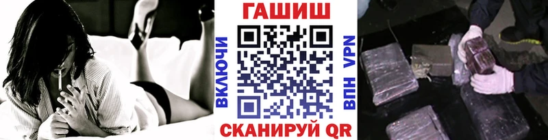 Гашиш убойный  Хадыженск 