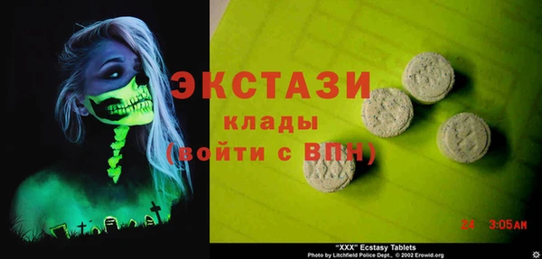 таблы Балахна