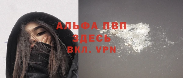 а пвп мука Баксан