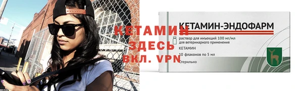таблы Балахна