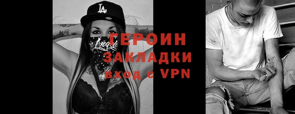 таблы Балахна