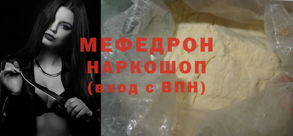 а пвп мука Баксан