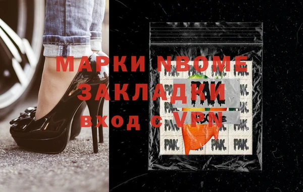таблы Балахна