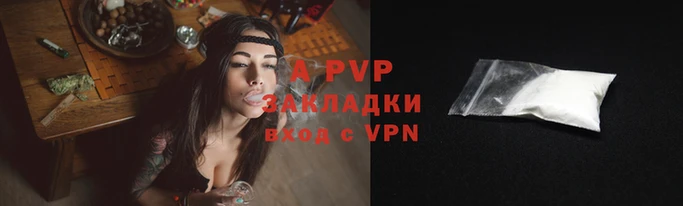 а пвп мука Баксан