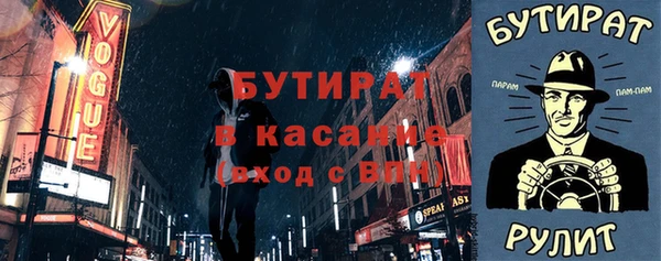 а пвп мука Баксан