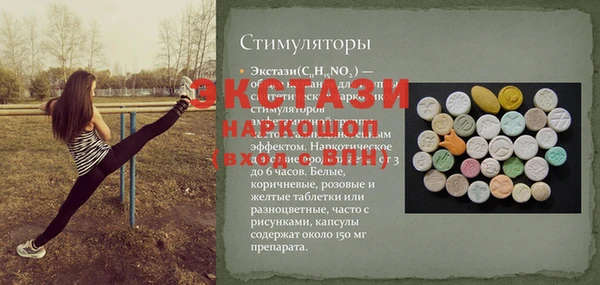 а пвп мука Баксан