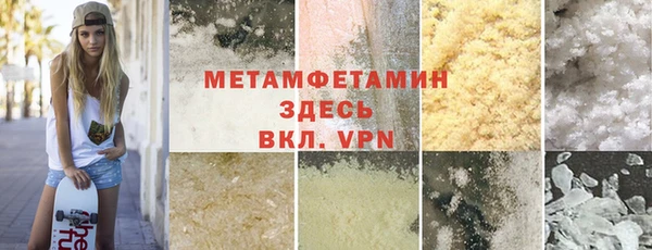 прущая мука Балабаново