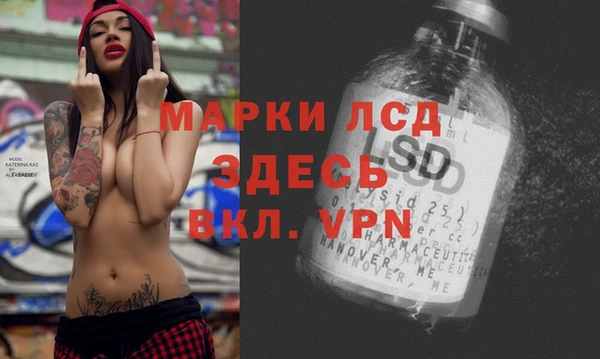 таблы Балахна