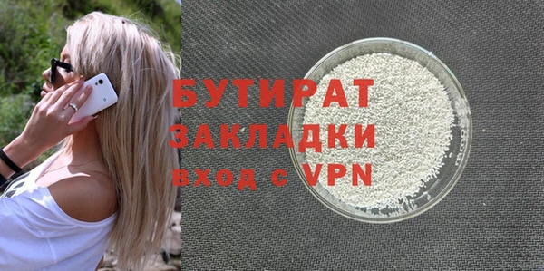 прущая мука Балабаново