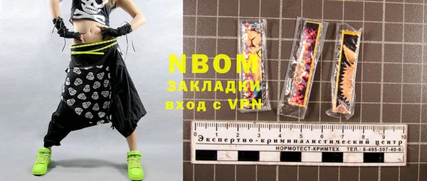 а пвп мука Баксан