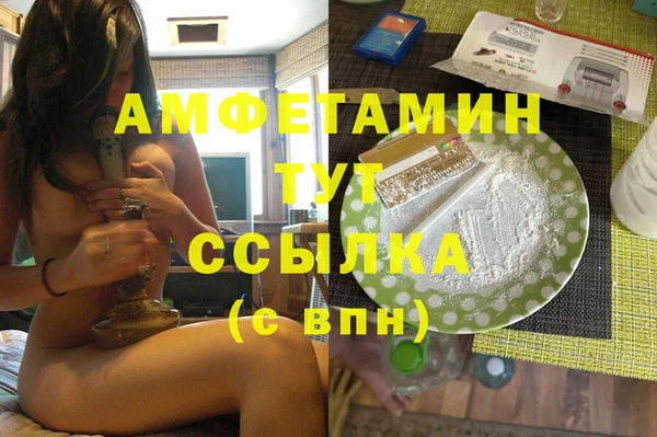 таблы Балахна