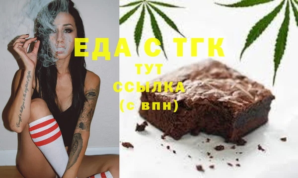 таблы Балахна