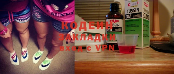 таблы Балахна