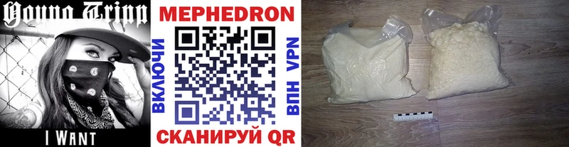 Меф 4 MMC  omg как зайти  Хадыженск 