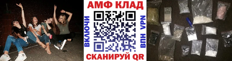 МЕТАМФЕТАМИН витя  Хадыженск 