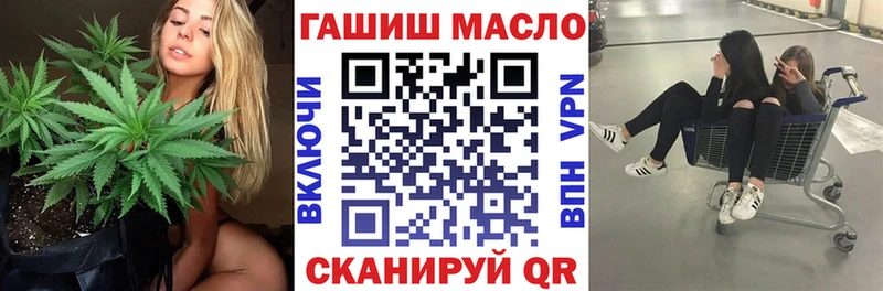 ТГК гашишное масло  Хадыженск 